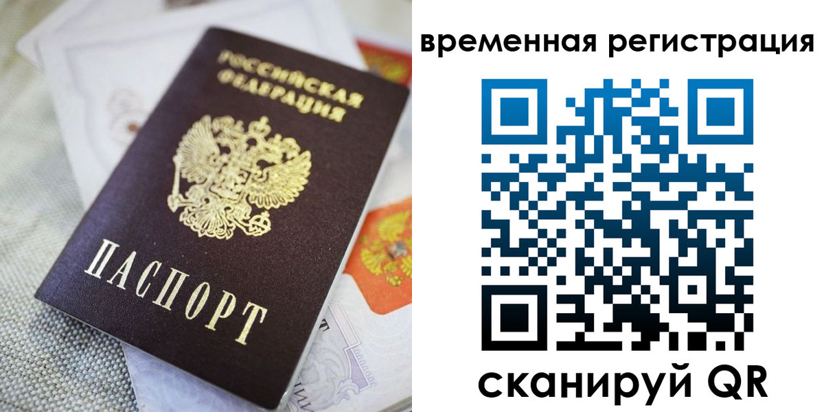 прописка для кредита в Гремячинске