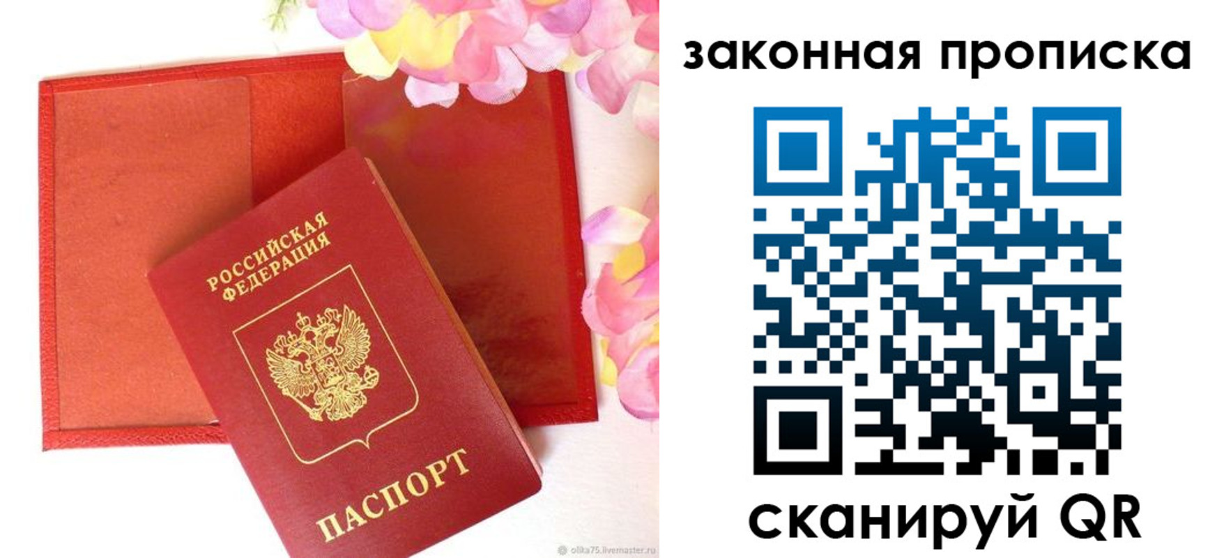 регистрация для школы в Гремячинске