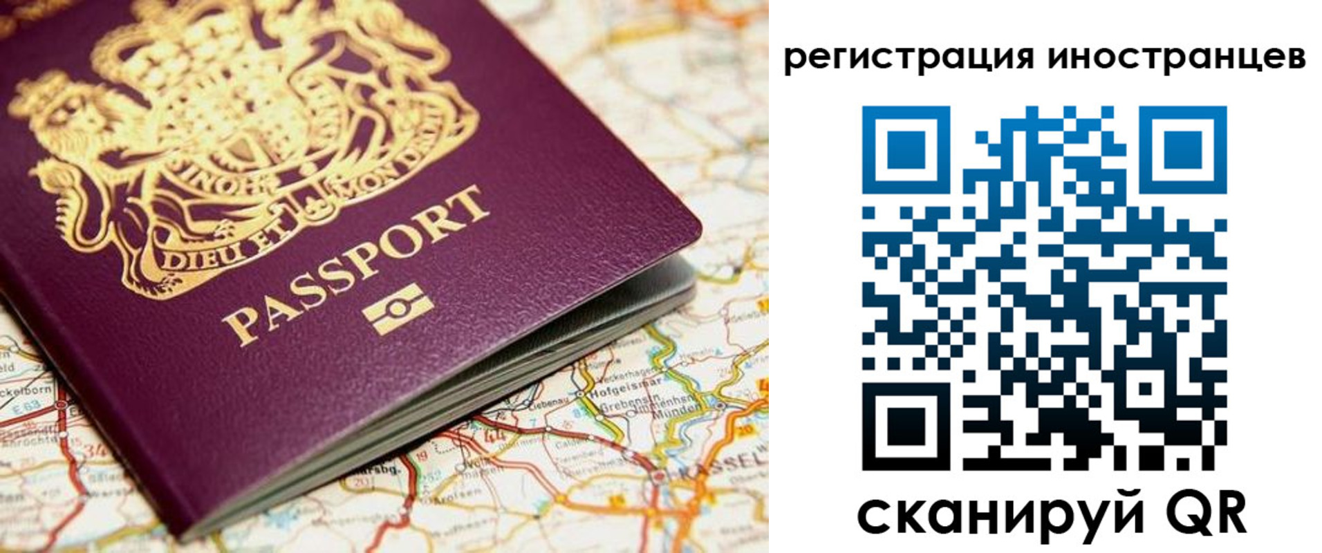 временная регистрация 2025 в Гремячинске
