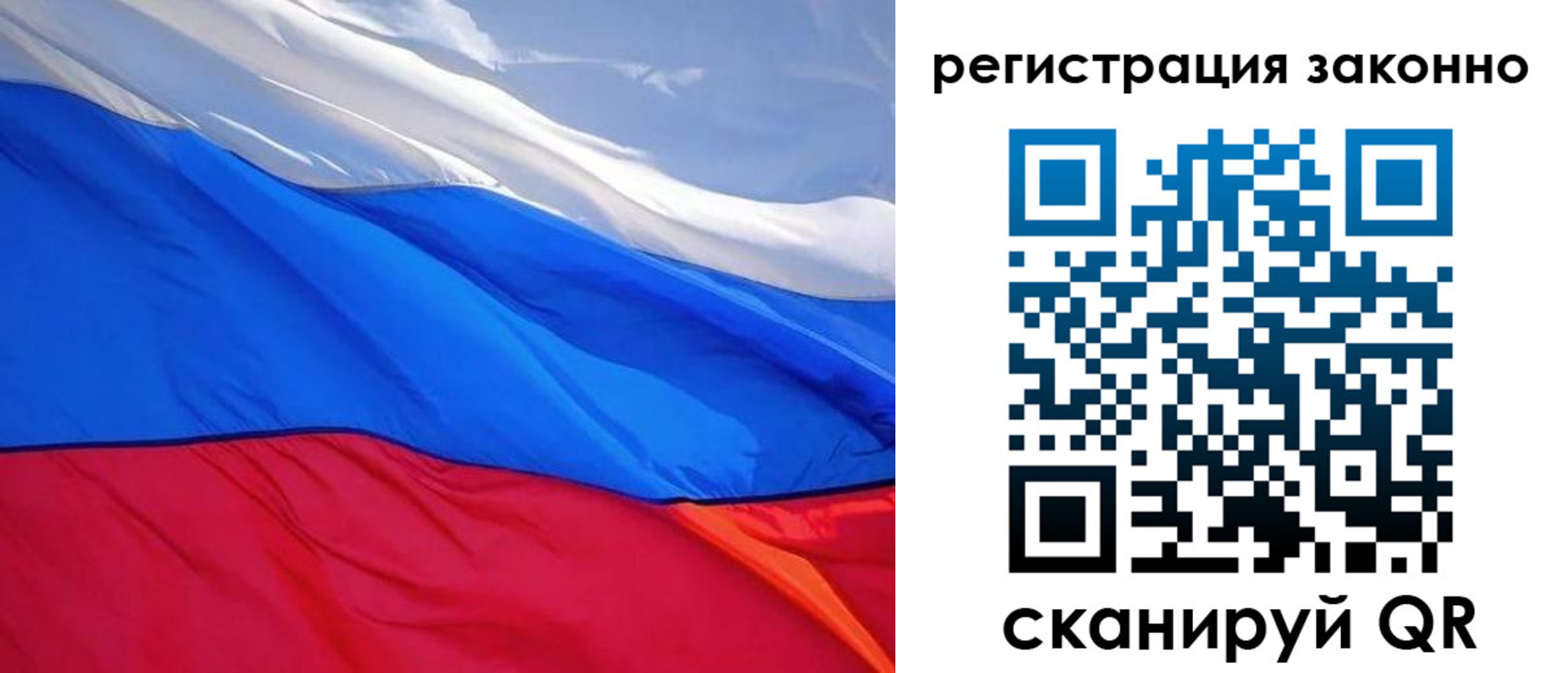 временная регистрация недорого в Гремячинске