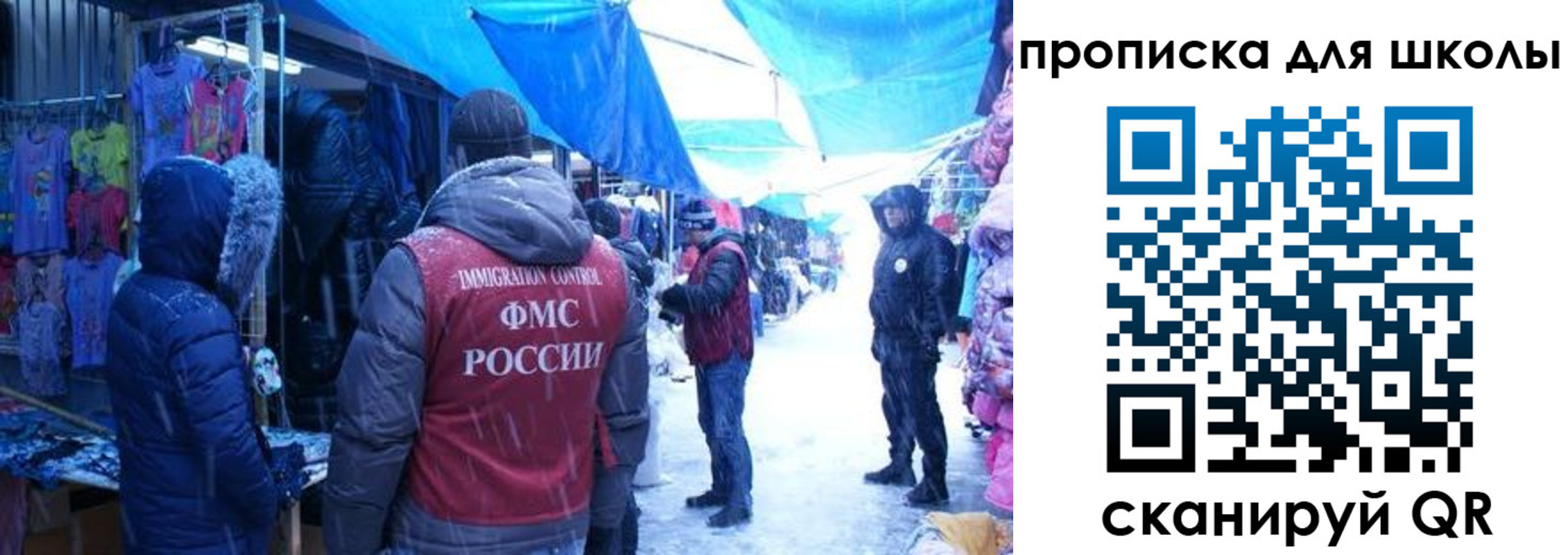 прописка гарантия в Гремячинске