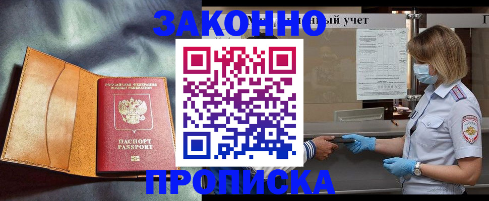 регистрация для школы в Гремячинске